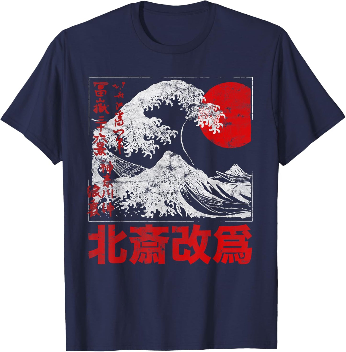 Old School Authentic Japanese kanagawa the great wave Tattoo T-Shirt - T-Shirt | Navy