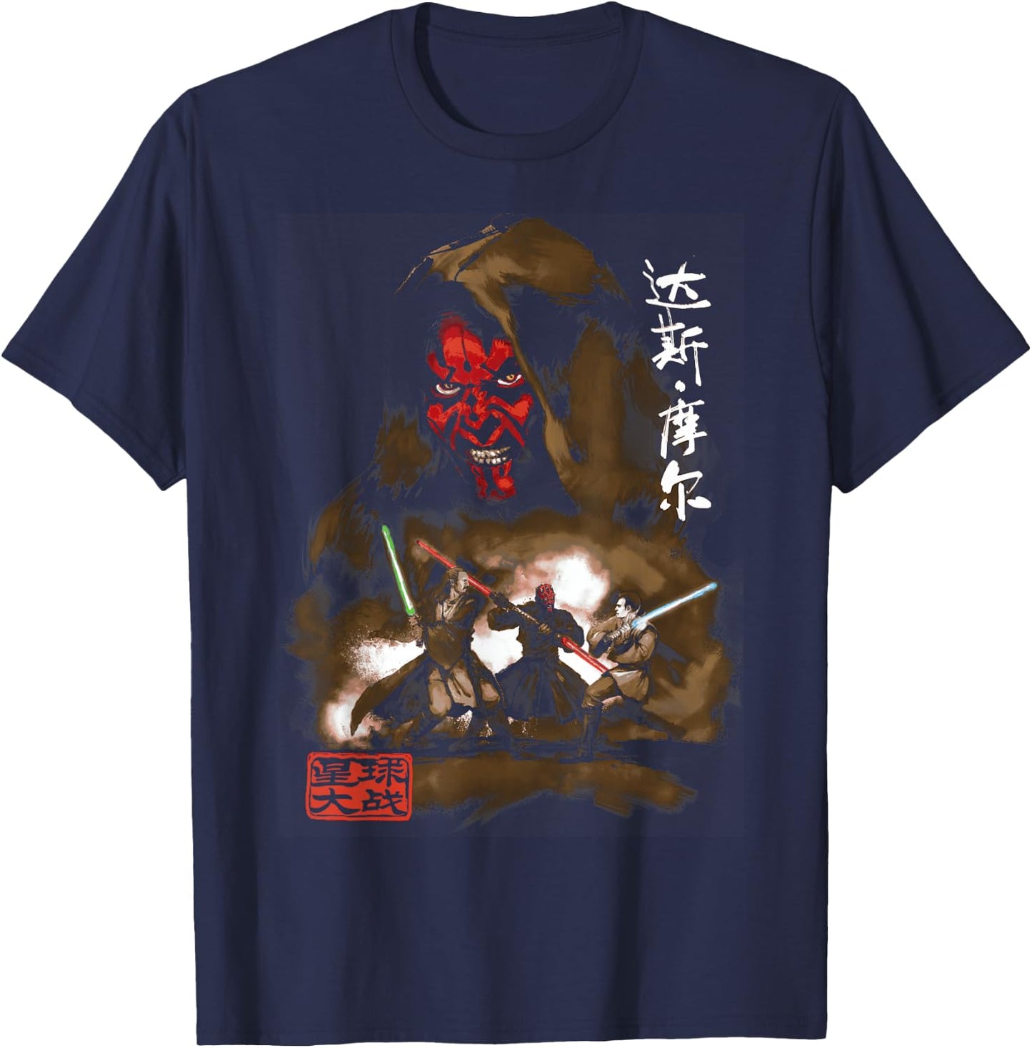 Star Wars Darth Maul Battle Portrait T-Shirt - T-Shirt | Navy