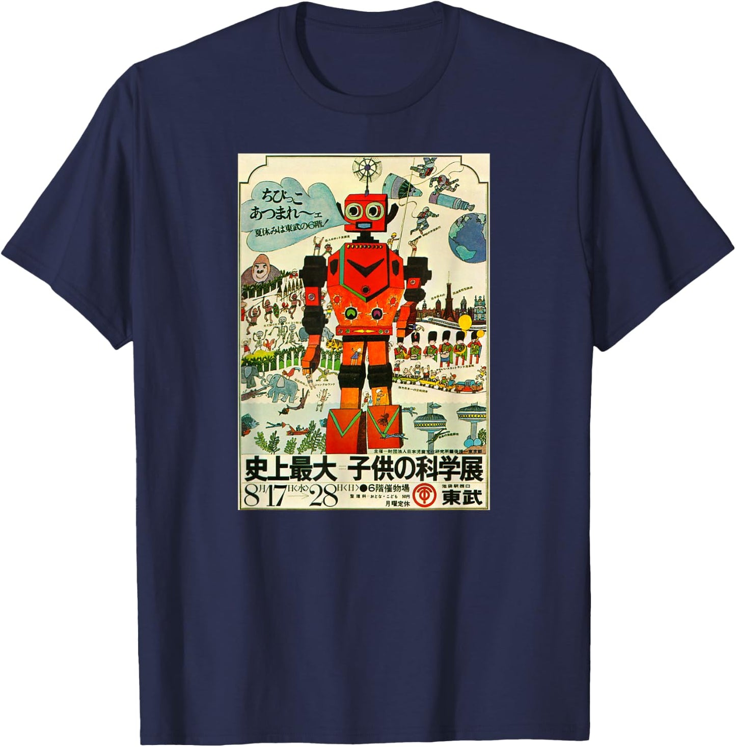 Retro Japanese Robot Poster T-Shirt - T-Shirt | Navy