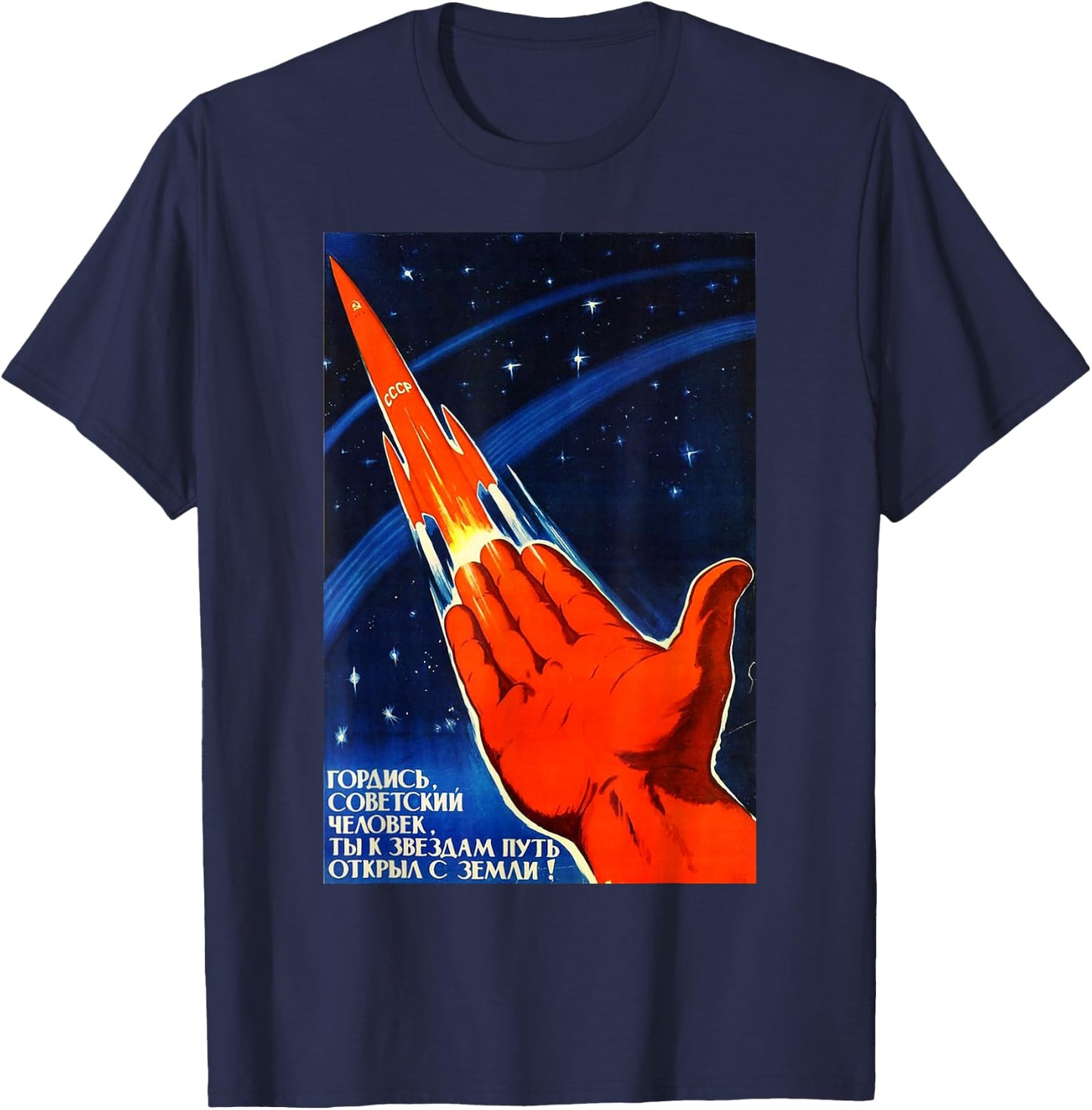 Soviet Space Propaganda Poster USSR Rocket Astronaut T-Shirt - T-Shirt | Navy