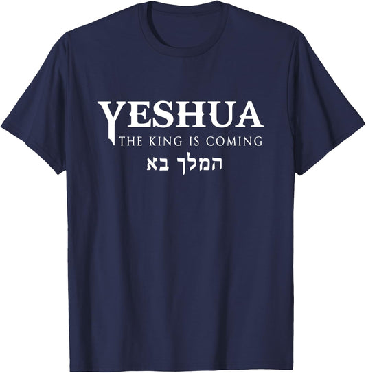 Yeshua Hebrew Name Of Jesus Christian Messianic T-Shirt - T-Shirt | Navy