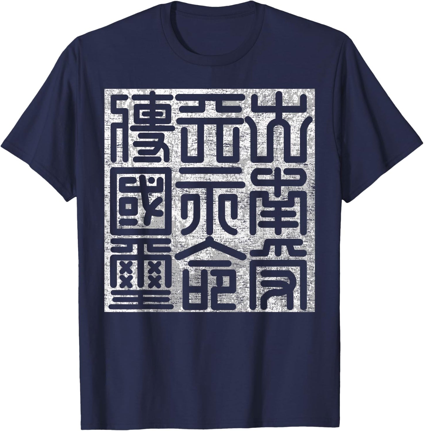 Nguyen Dynasty Vietnamese Kingdom T-Shirt - T-Shirt | Navy