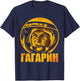Yuri Gagarin Astronaut Cosmonaut Soviet Union Space Cyrillic T-Shirt - T-Shirt | Navy