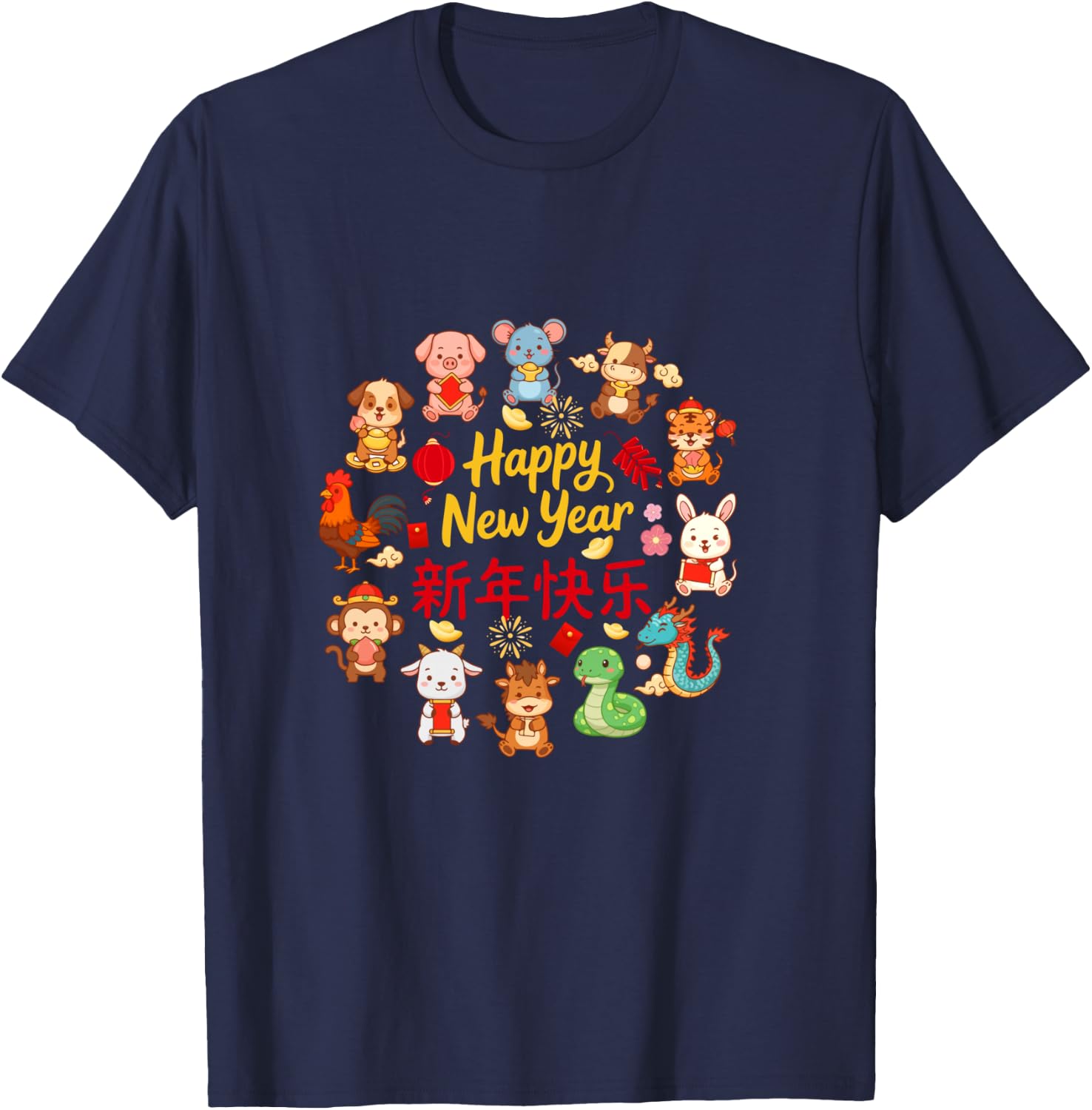 Happy New Year Lunar New Year Chinese 12 Zodiac Sign Lover T-Shirt - T-Shirt | Navy