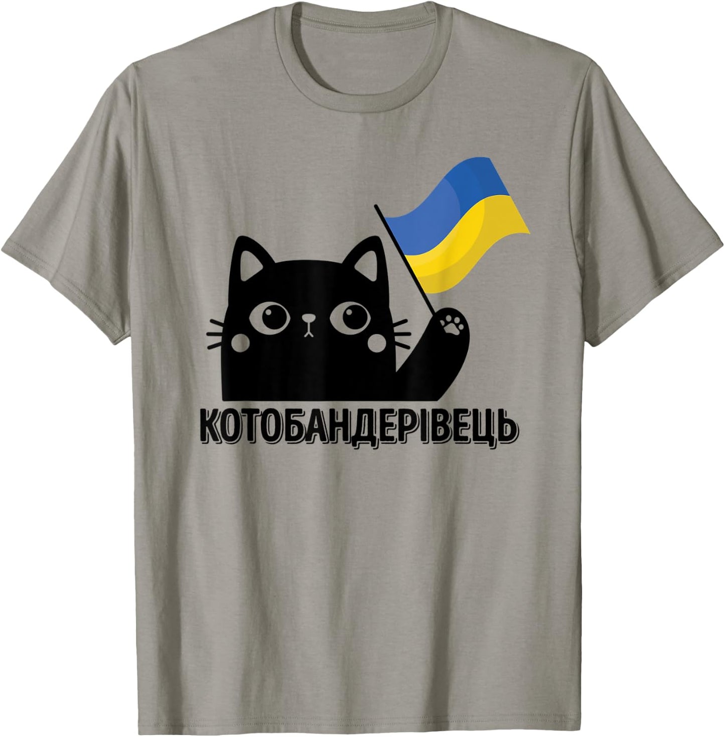 Ukrainian quote Cat Ukraine shirt ukraine Flag Women T-Shirt - T-Shirt | Sand
