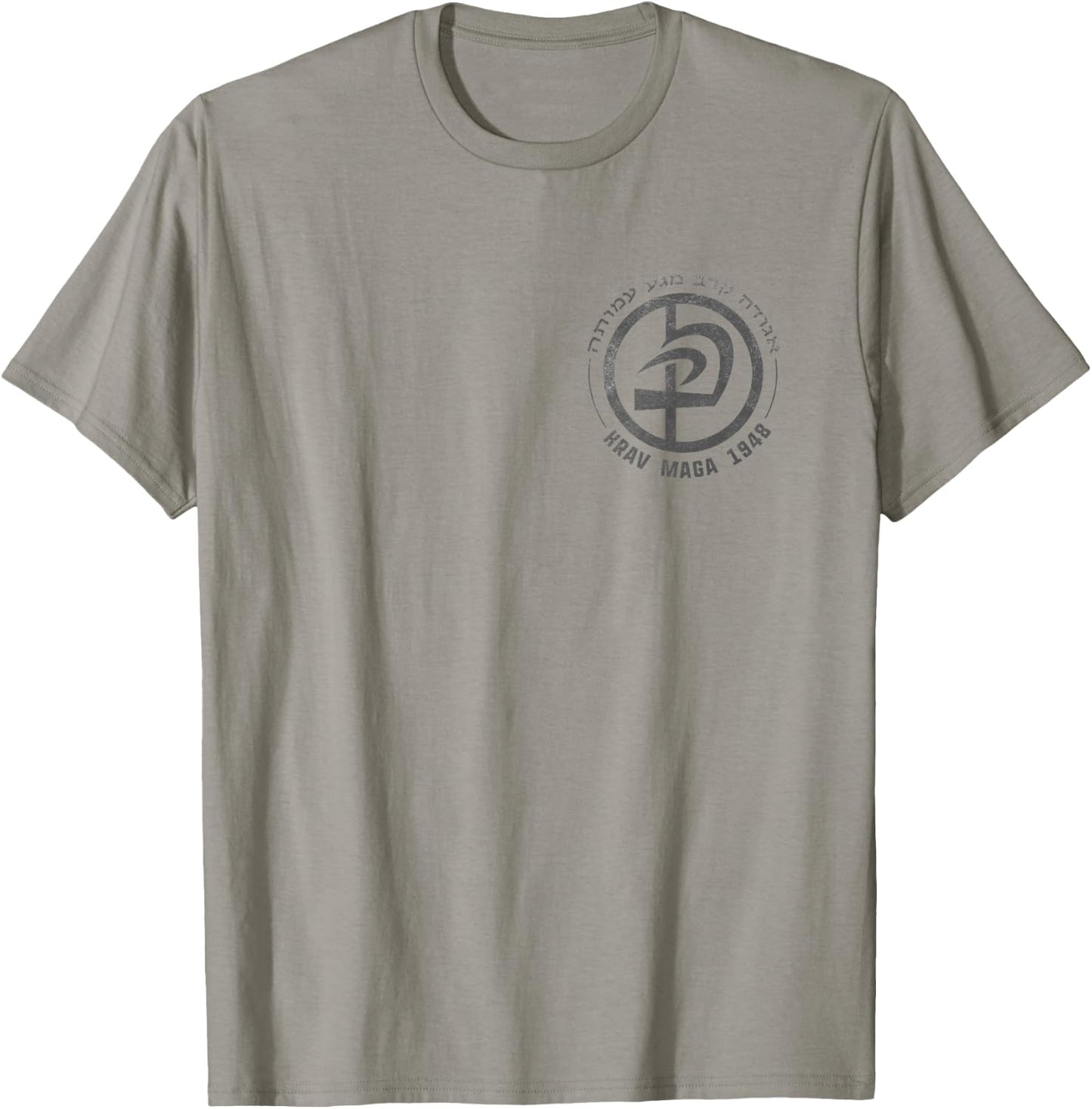 Krav Maga In Hebrew Letters Logo & Men T-Shirt - T-Shirt | Sand