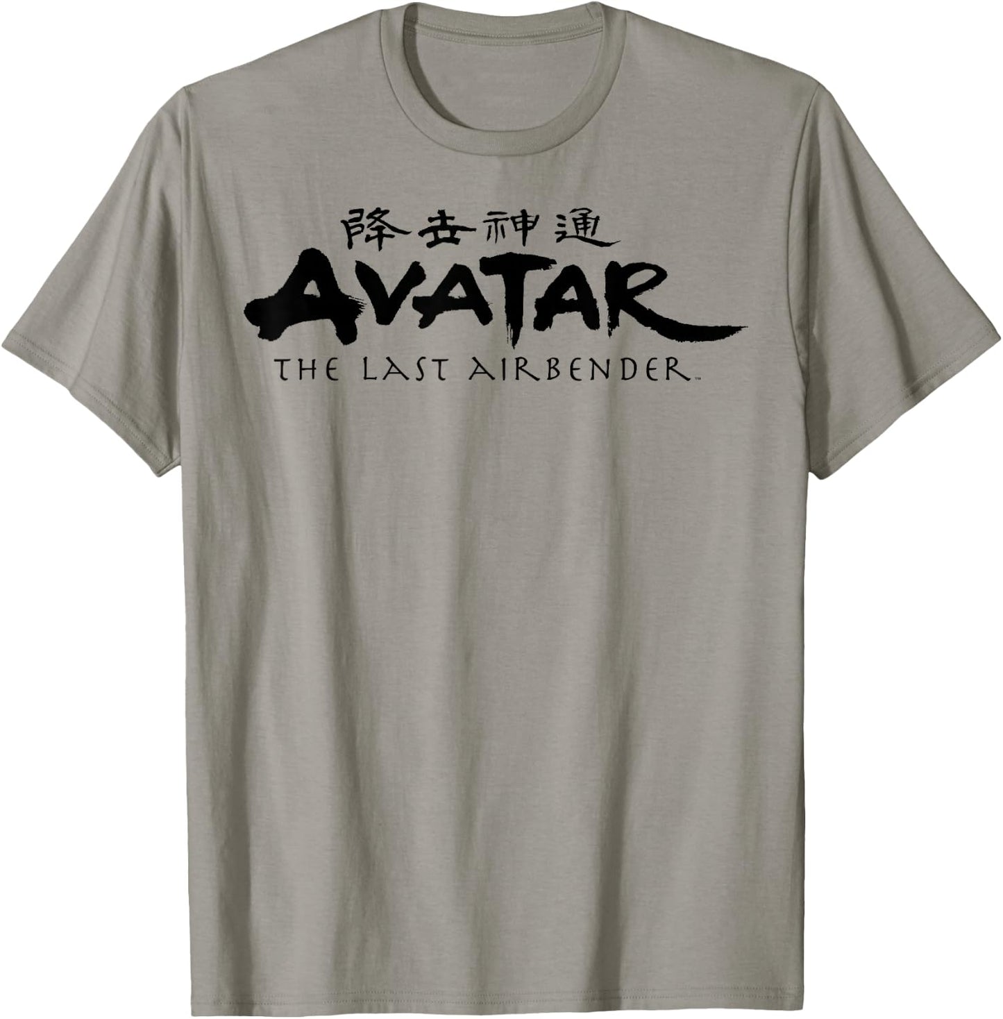 Avatar: The Last Airbender Painted Show Ideograph Logo T-Shirt - T-Shirt | Sand