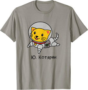 Cute And Funny Russian Space Cat Yuri Gagarin Catarin Shirt T-Shirt - T-Shirt | Sand