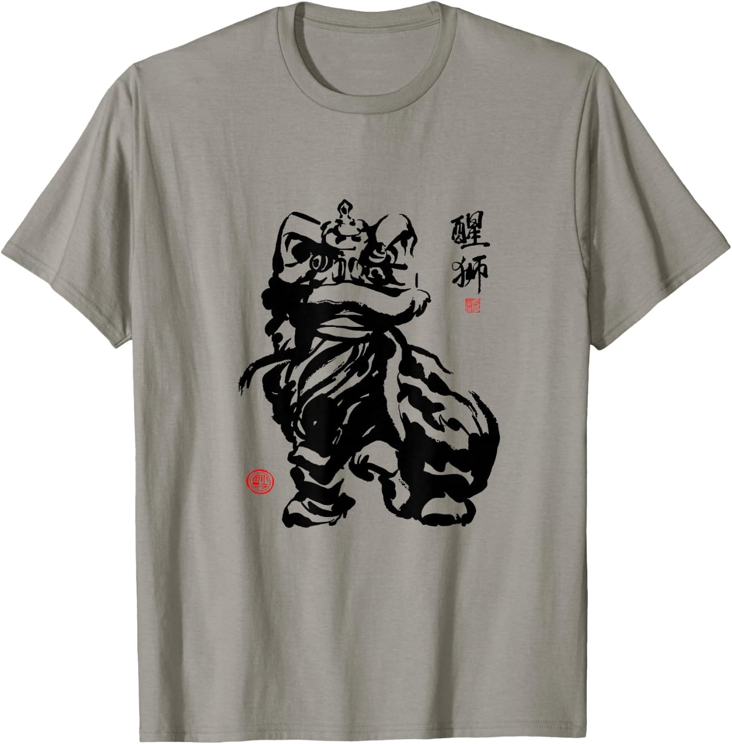 Fei Long Design Hub Happy Chinese New Year Lion Dance Kung Fu - -Adults/Kids, Blue, Small, Short Sleeve, , Classic Fit, Imported T-Shirt - T-Shirt | Sand