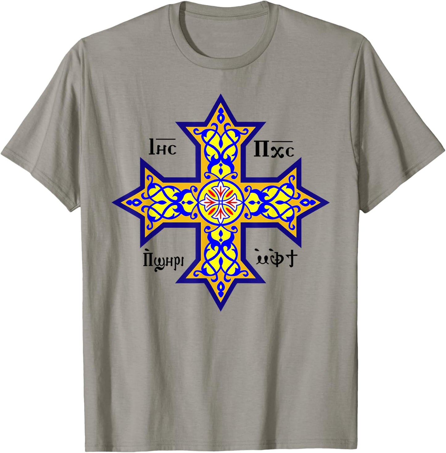 Coptic Cross T-Shirt - T-Shirt | Sand