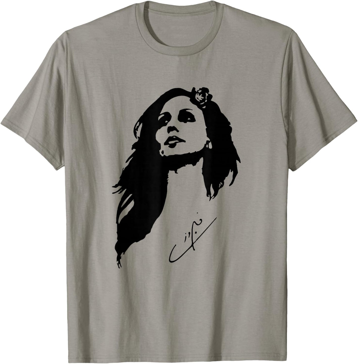 FAIRUZ Fairouz black fill with signature gift T-Shirt - T-Shirt | Sand