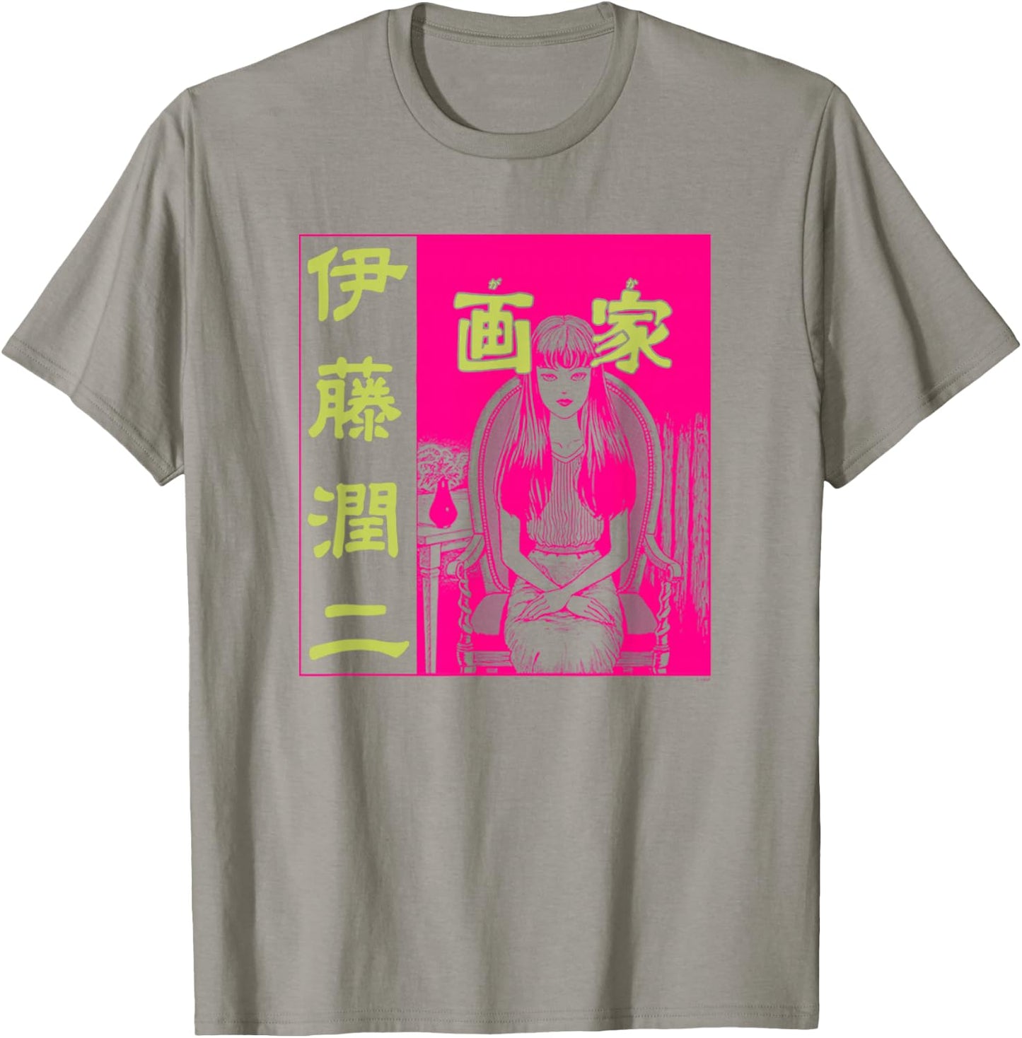Junji Ito Sitting Girl T-Shirt - T-Shirt | Sand