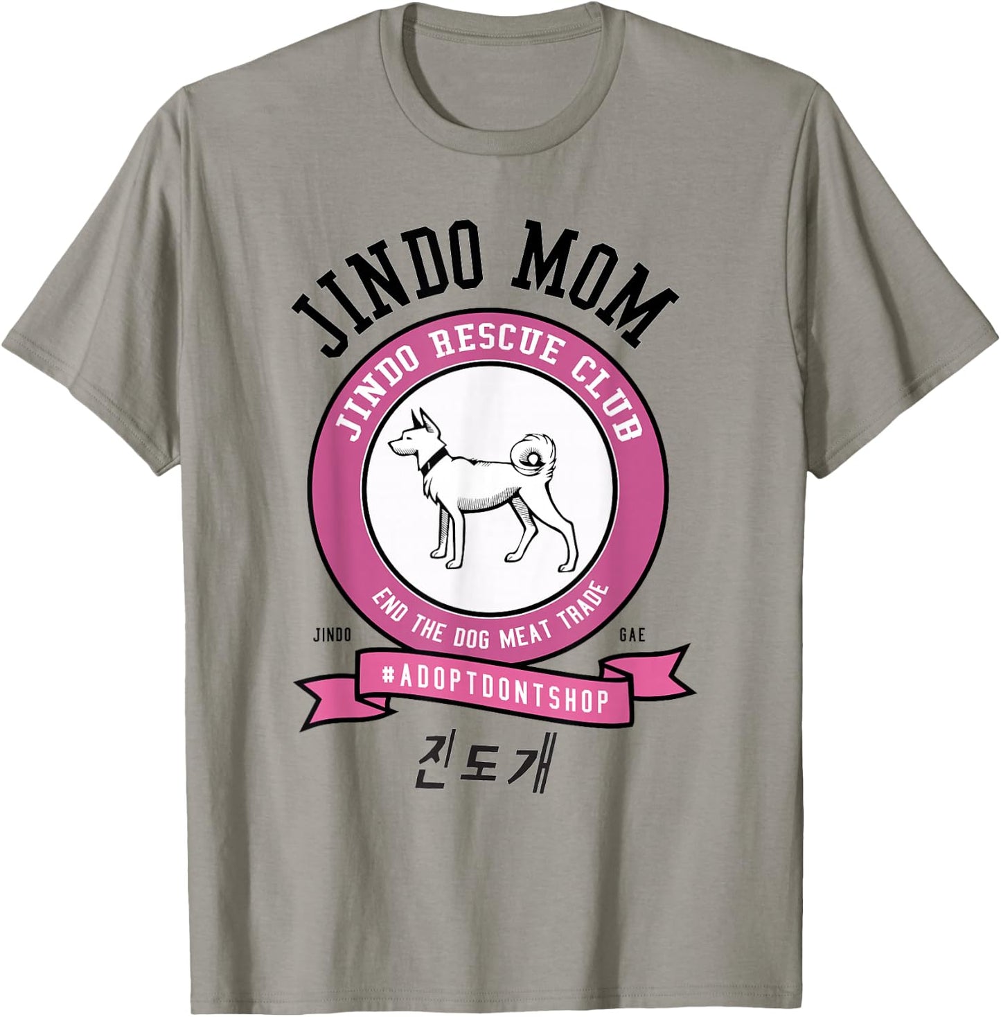 JINDO Dog Mom Rescue Club Korean dog breed T-Shirt - T-Shirt | Sand