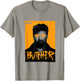 The Boys Butcher Laser Eyes Superhero TV Show T-Shirt - T-Shirt | Sand