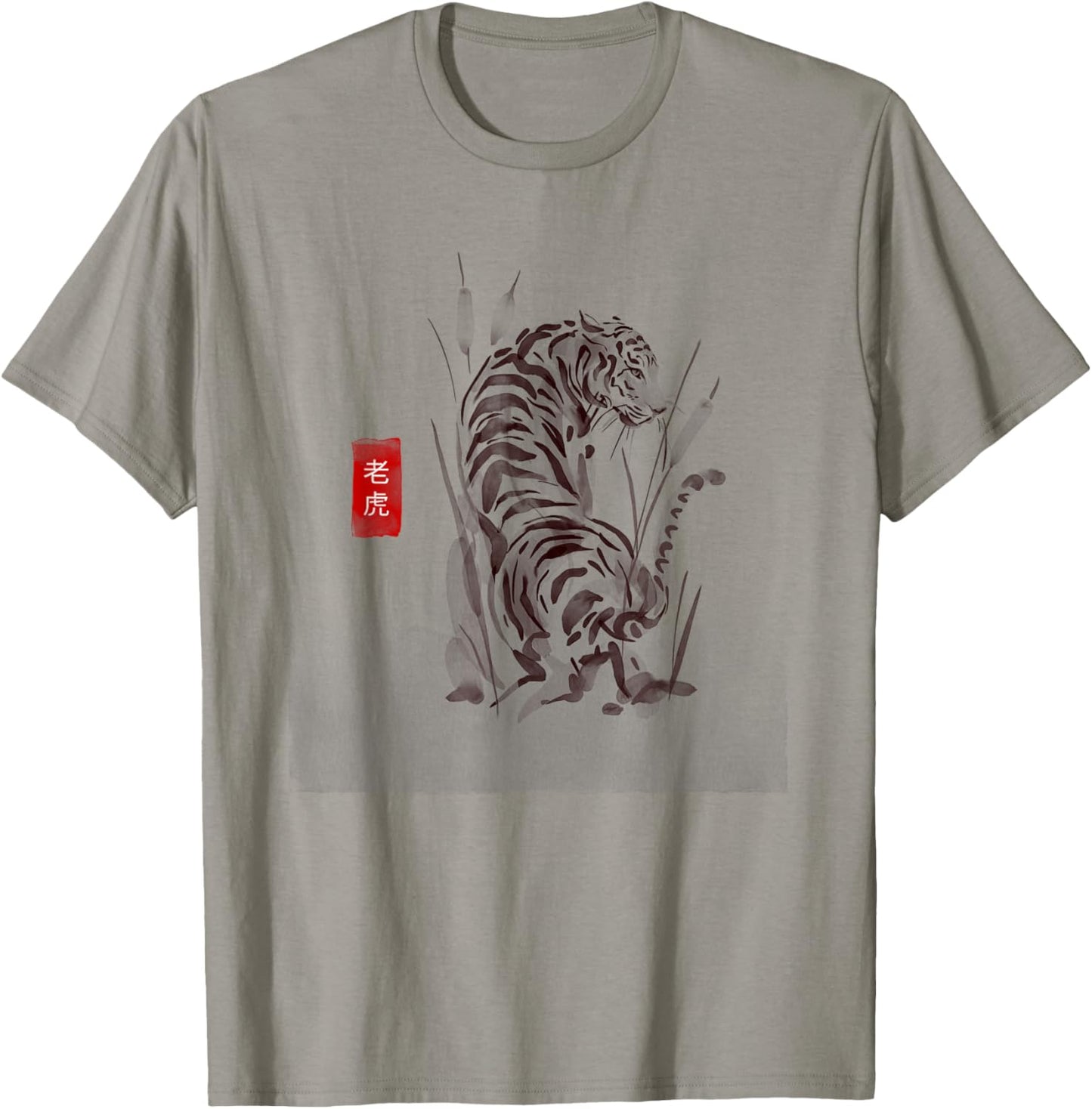 Traditional Vintage Asian Sumi-e Tiger Art Painting T-Shirt - T-Shirt | Sand