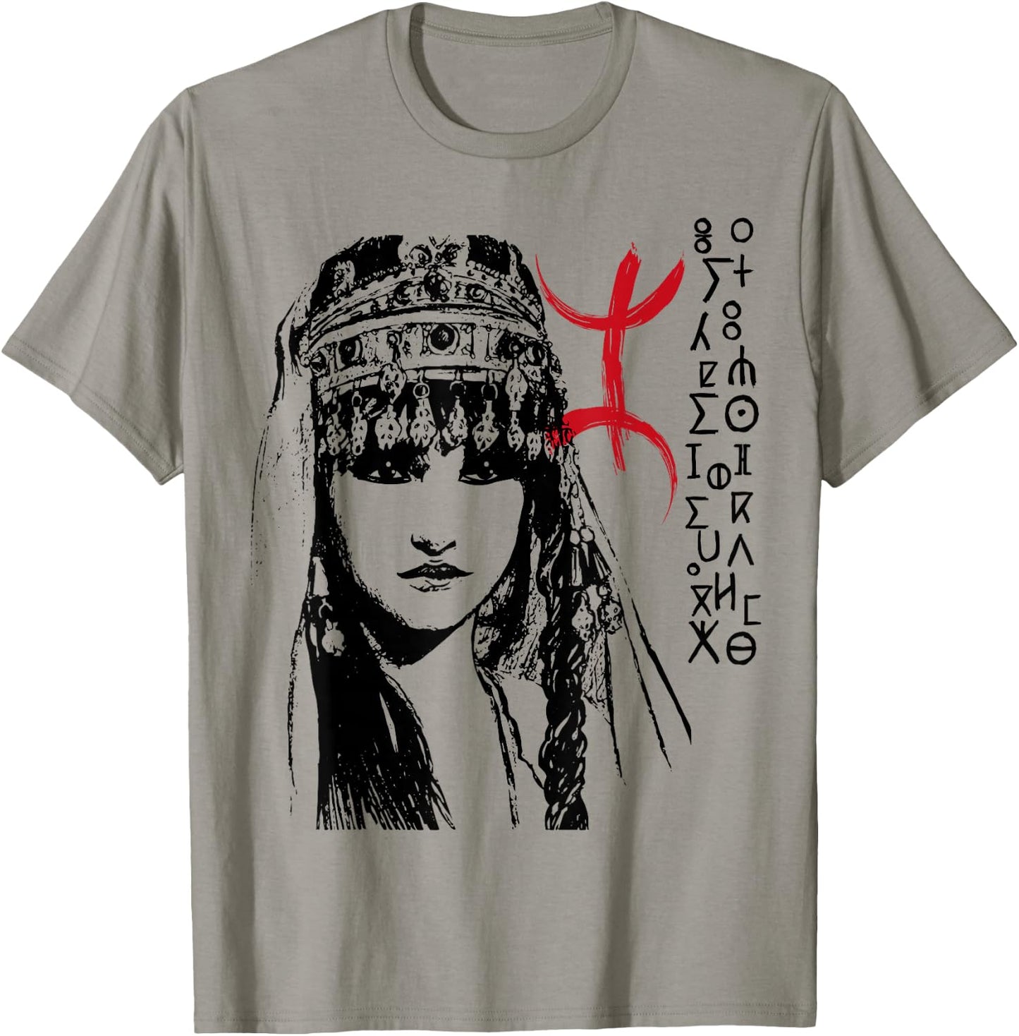 Amazigh berber Kabyle Culture T-Shirt - T-Shirt | Sand