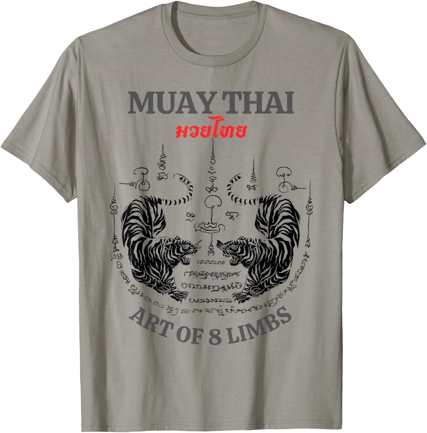 Sak Yant Twin Tiger - Muay Thai Magical Tattoo Strength T-Shirt - T-Shirt | Sand