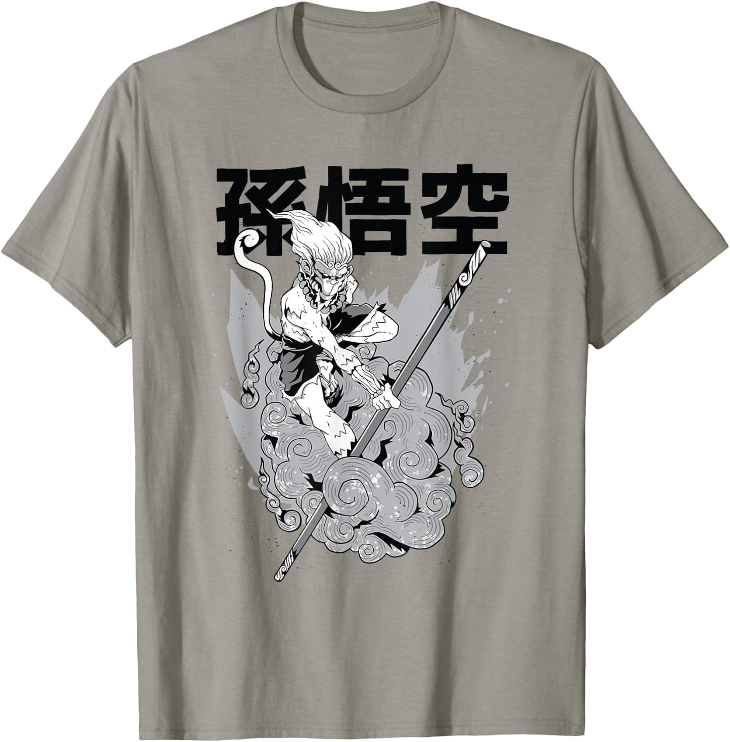 Sun Wukong Monkey King Chinese Symbols Characters Myths Gods T-Shirt - T-Shirt | Sand