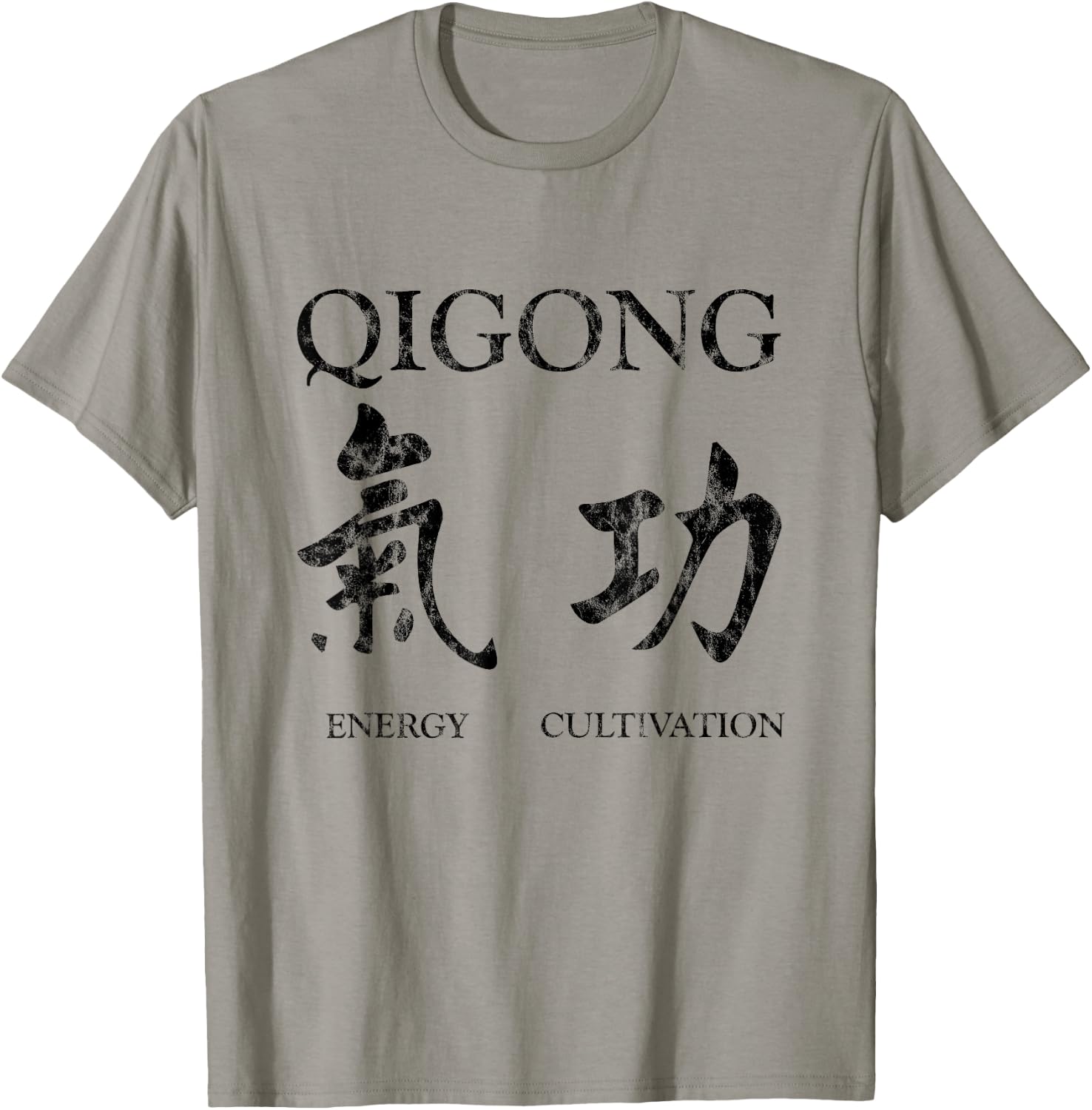 Chigong Tai Chi Qigong T-Shirt - T-Shirt | Sand
