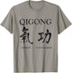 Chigong Tai Chi Qigong T-Shirt - T-Shirt | Sand