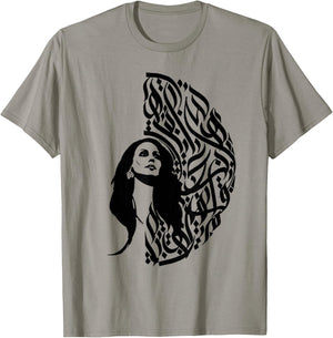 Fairouz Arabic Calligraphy T-Shirt - T-Shirt | Sand