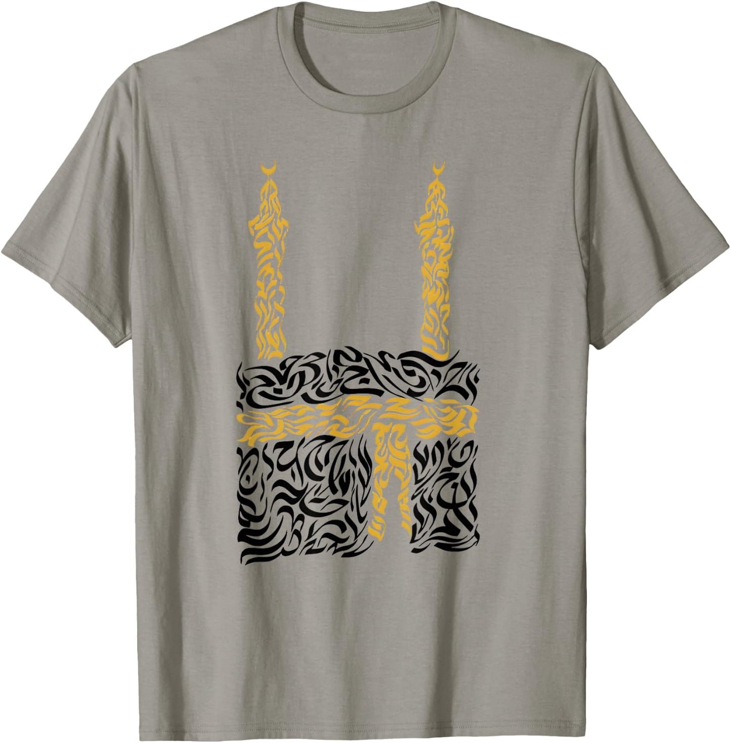 Peace Assalamu Alaykum Muslimah Muslim Men Woman Kaaba Mecca T-Shirt - T-Shirt | Sand
