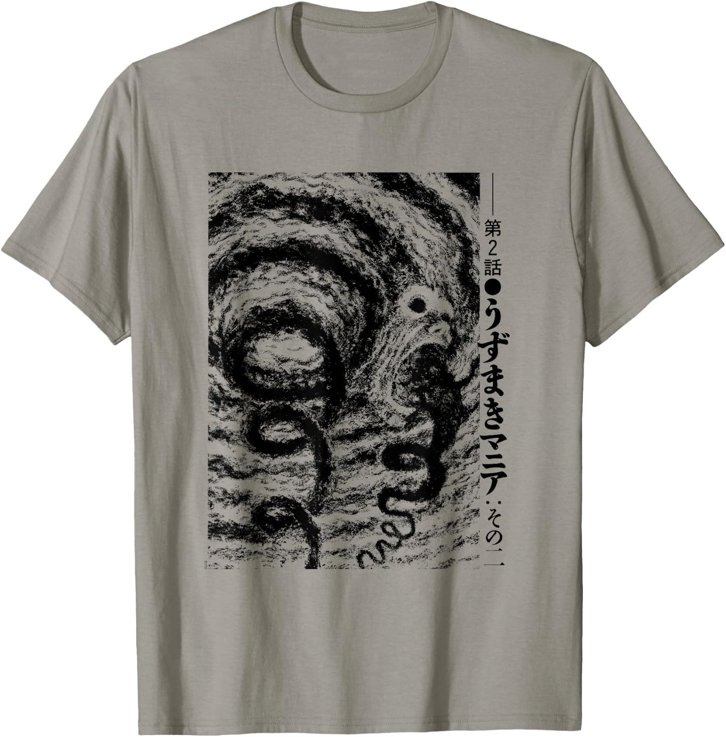 Uzumaki Spiral Obsession Swirl T-Shirt - T-Shirt | Sand