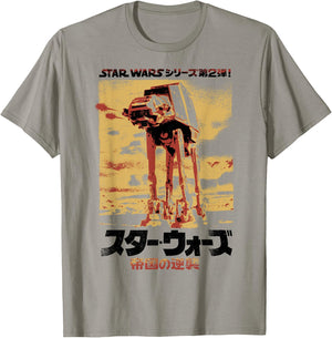 Star Wars Japanese Style The Empire Strikes Back T-Shirt - T-Shirt | Sand