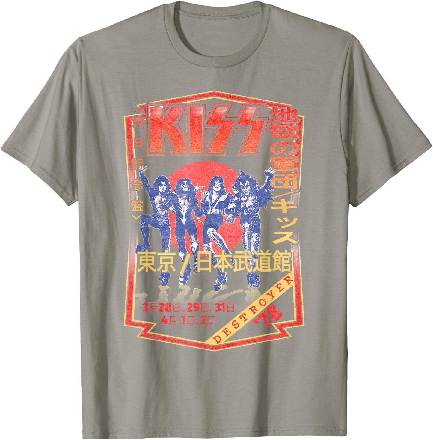 KISS - Destroyer Japan 1978 T-Shirt - T-Shirt | Sand