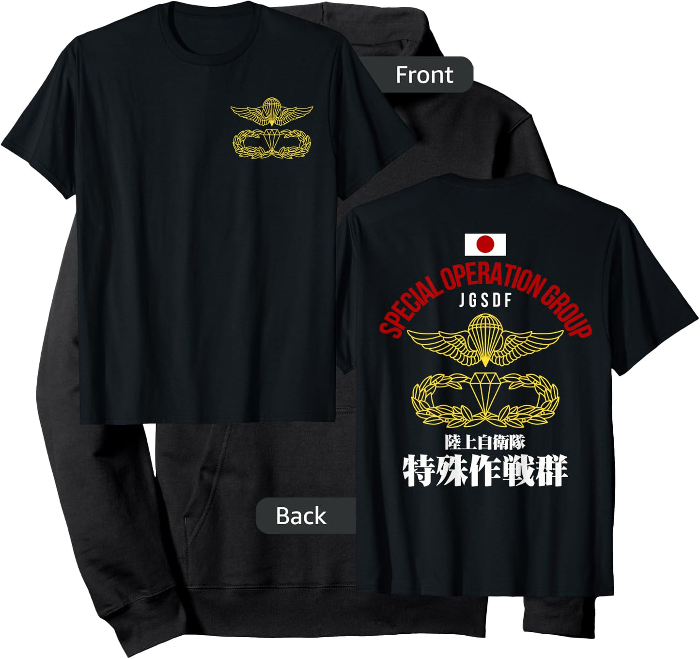 Japan Special Forces Group JGSDF Army Military Hoodie - Hoodie | Black