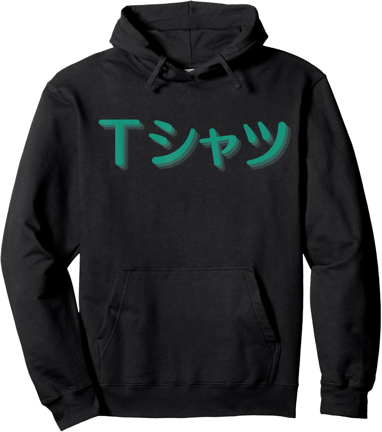 Anime Shirt that says in Japanese Katakana Hoodie - Hoodie | Black