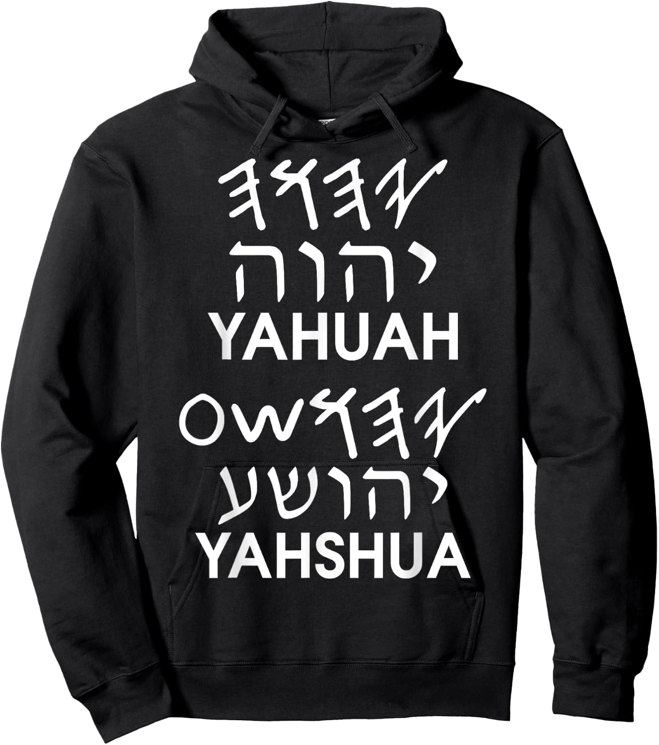 Name Yahuah Yahshua Paleo Hebrew Hoodie - Hoodie | Black