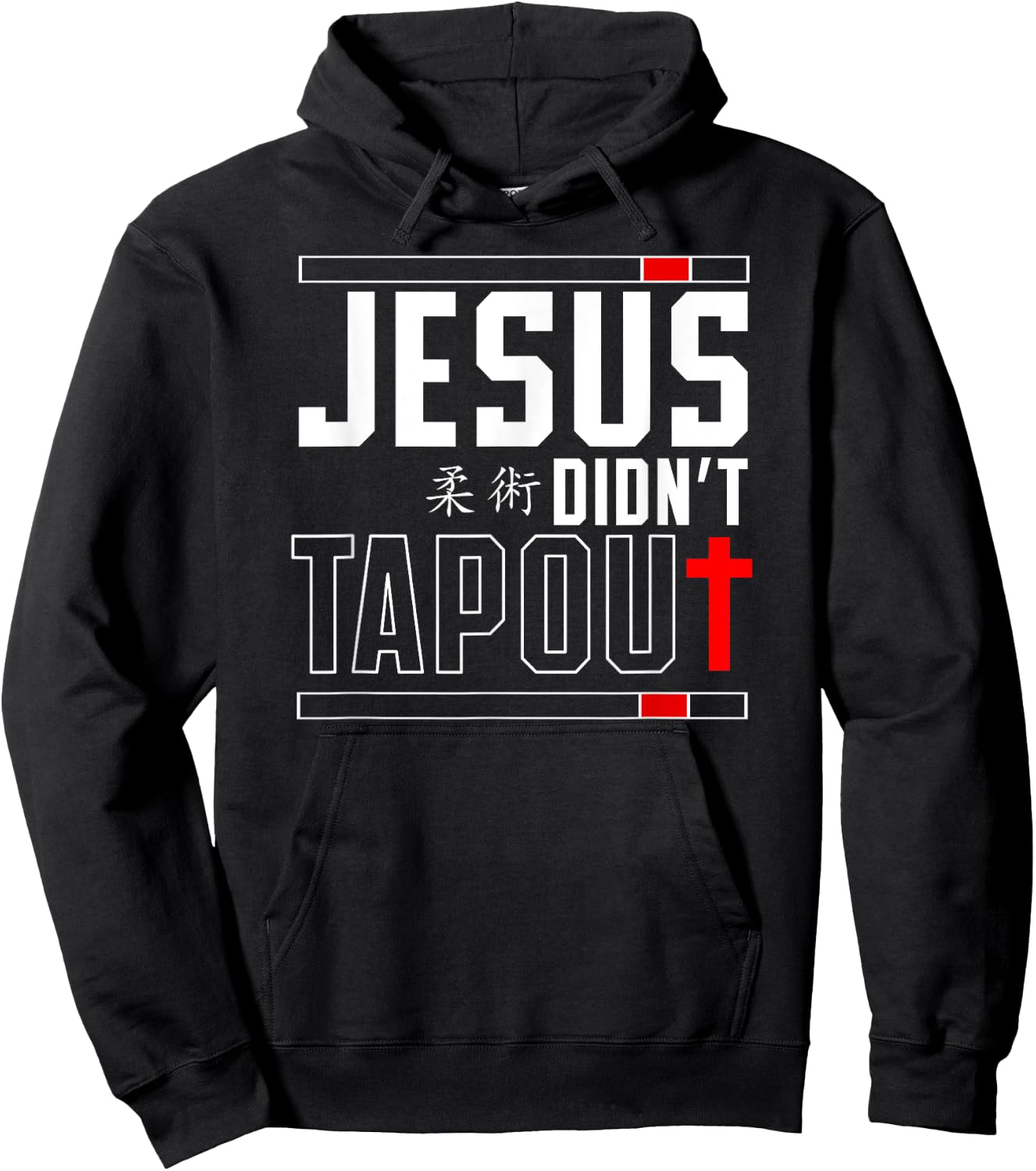 Jiu Jitsu Brazilian Bjj HD0 Jesus Didn't Tap Out Christian -Adults Black Hoodie - Hoodie | Black