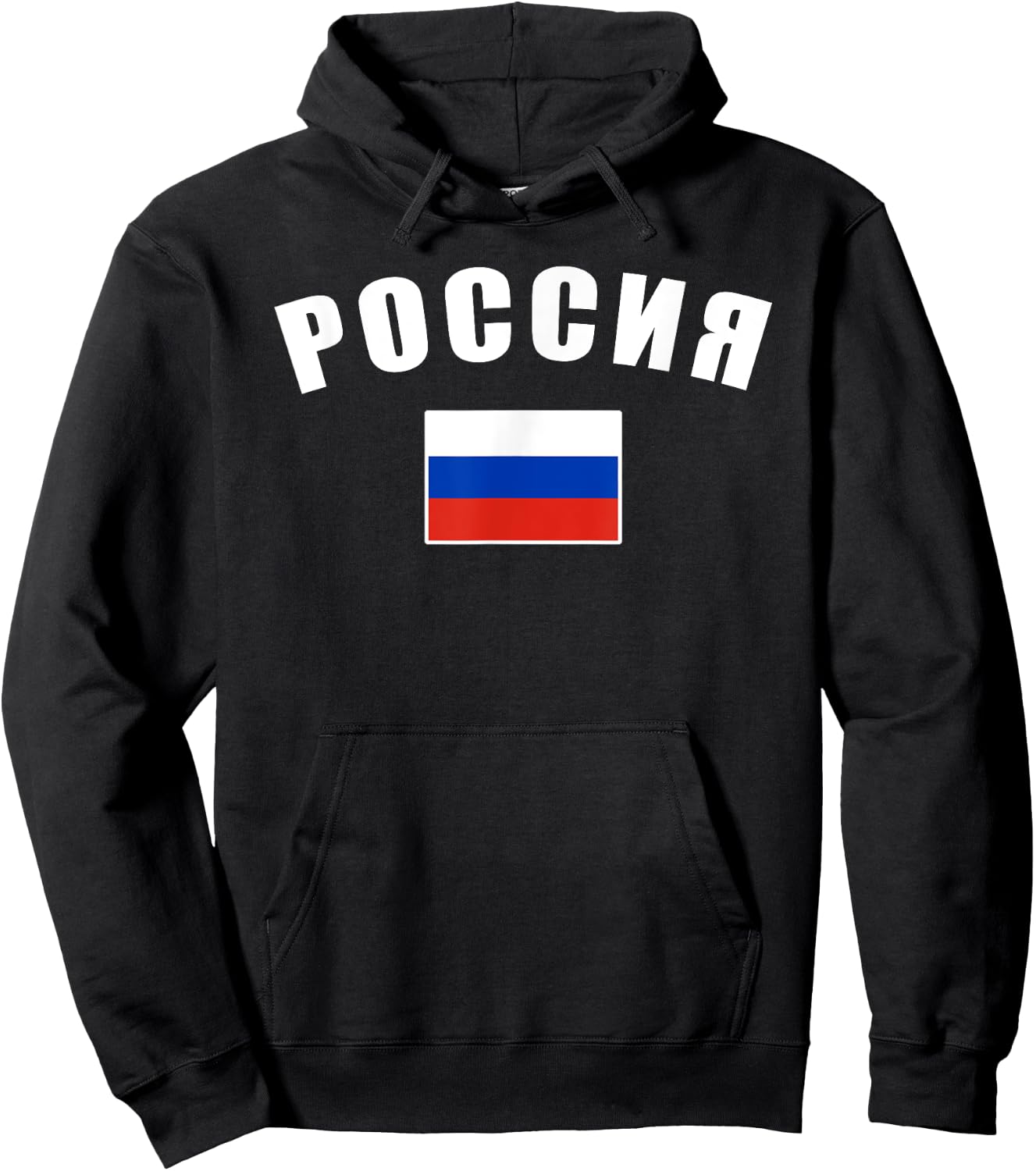 Russia Flag Russian National Country Flag Russian flag Hoodie - Hoodie | Black