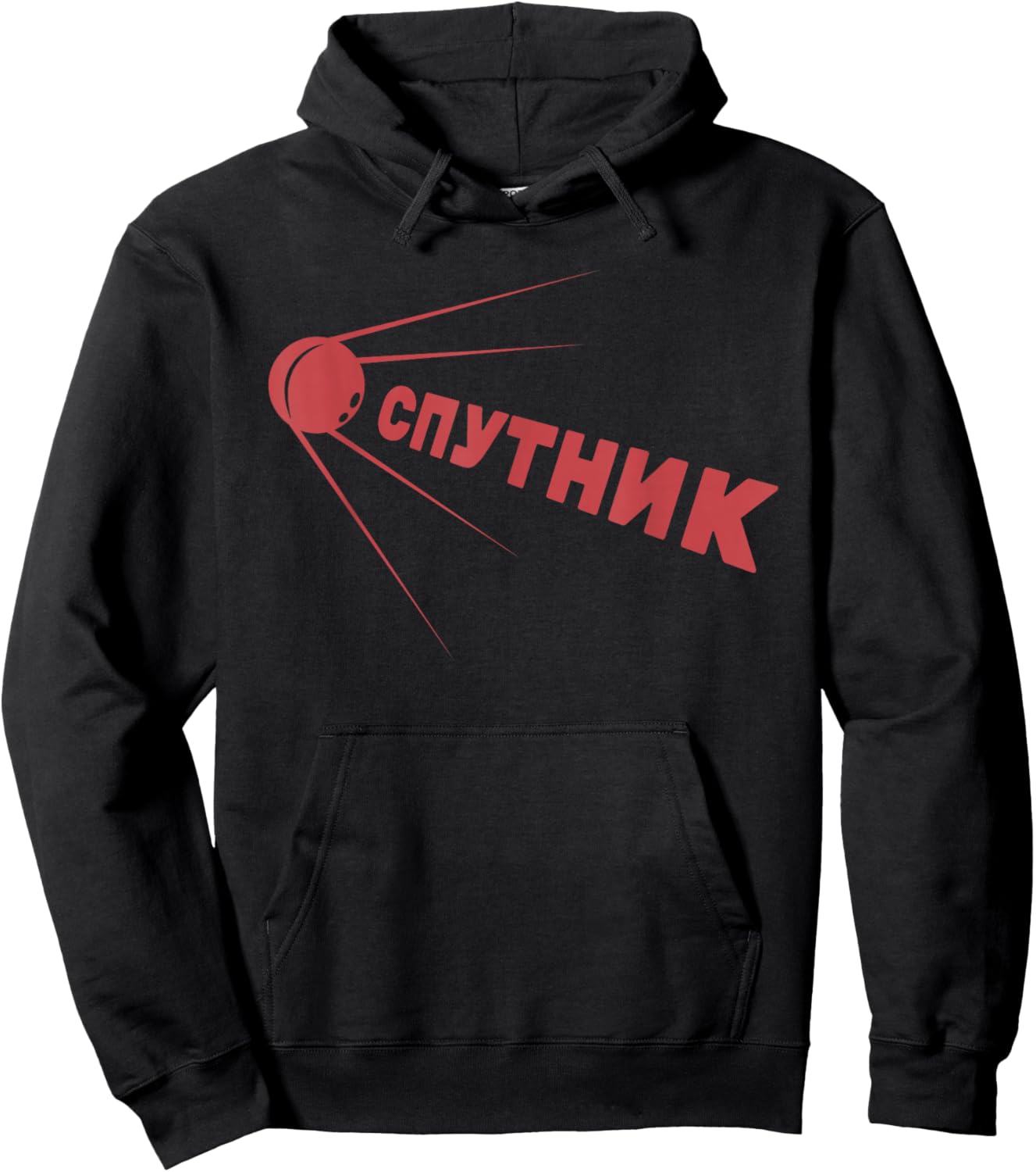 Vintage Sputnik USSR Soviet Union Soviet Space Travel Hoodie - Hoodie | Black