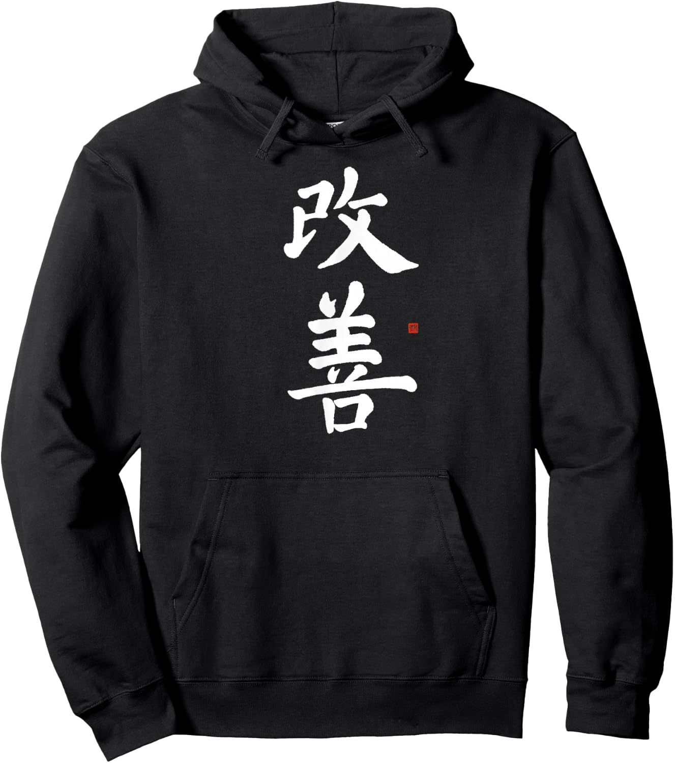LePlusChic Kaizen : Black, Men's, , Cotton, Short Sleeve, Modern, Japanese Kanji Calligraphy, Continuous Improvement Hoodie - Hoodie | Black