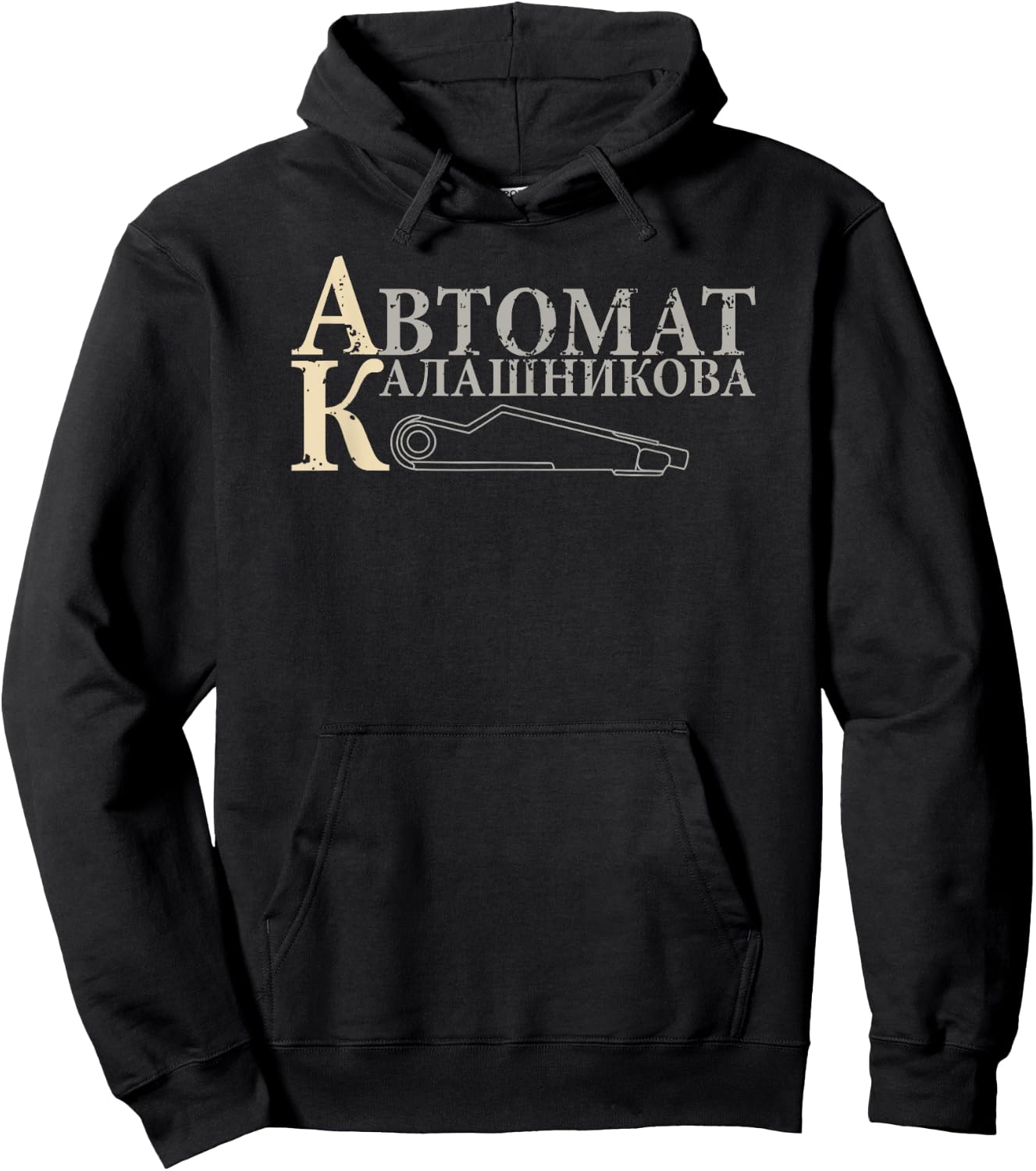 Avtomat Kalashnikova AK-47 Rifle Pro Gun 2nd Amendment Hoodie - Hoodie | Black