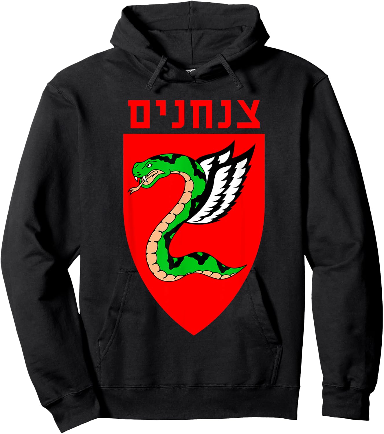 Tzanchanim Israeli Army Paratroopers Brigade Elite IDF Unit Hoodie - Hoodie | Black