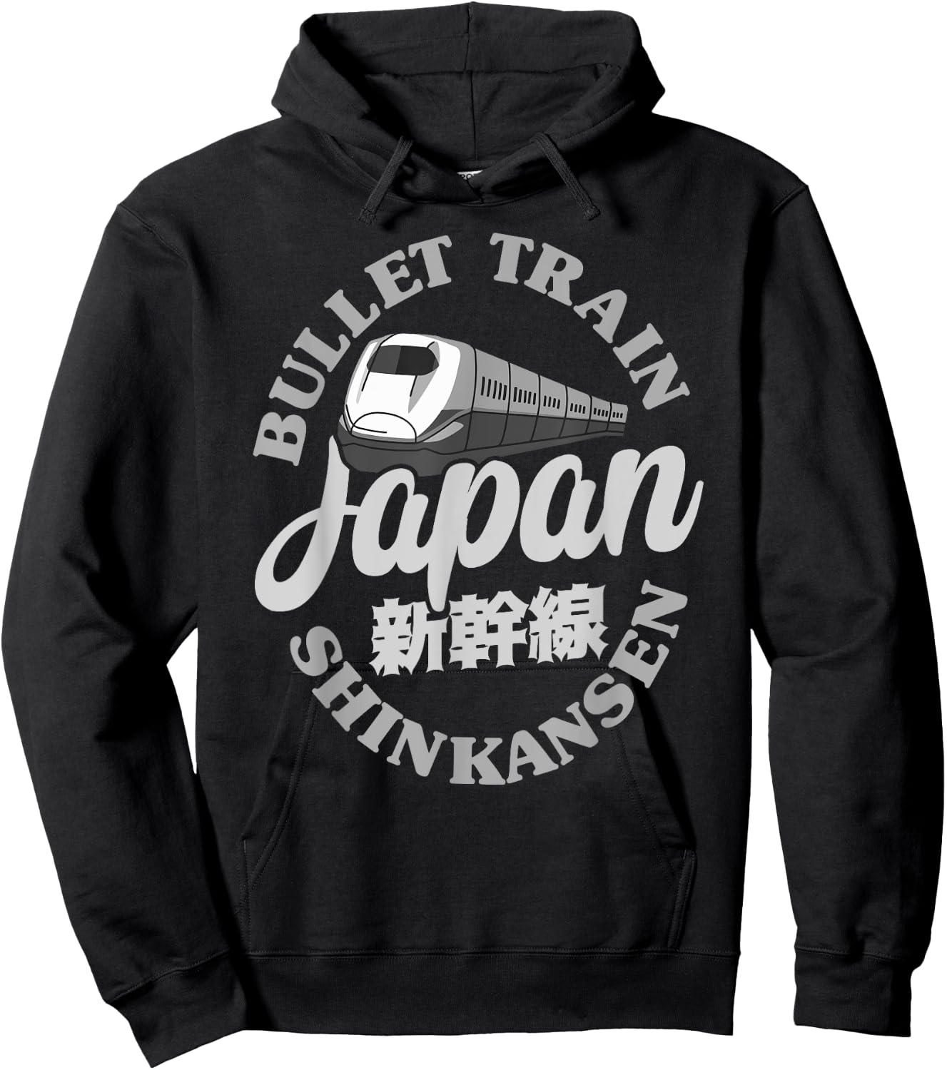 Bullet Train Shinkansen Japanese Kanji Character Anime Otaku Hoodie - Hoodie | Black