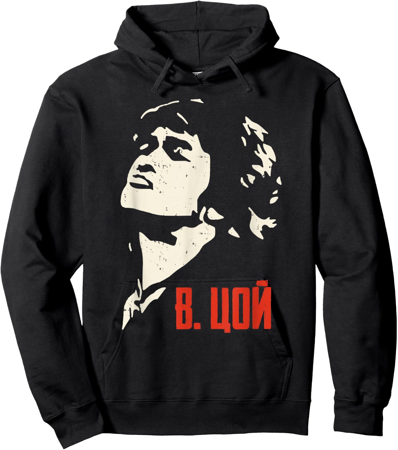 Wiktor Zoi Rock Musician Russia Cinema USSR Hoodie - Hoodie | Black