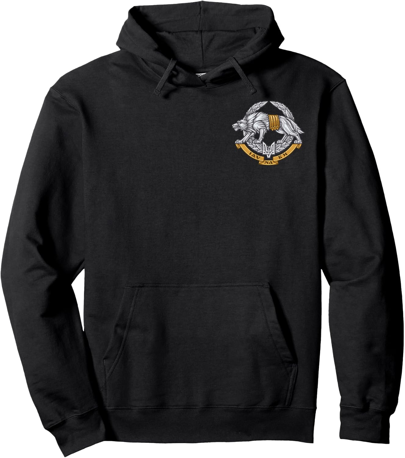 Ukraine Special Operations Forces - Spetsnaz Wolf Hoodie - Hoodie | Black