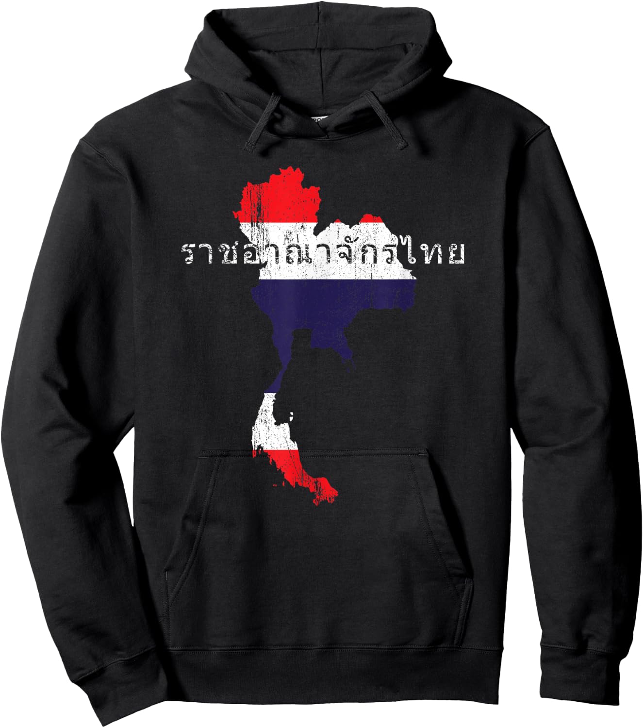 Thai Map and Flag Souvenir - Desperate Thailand Hoodie - Hoodie | Black