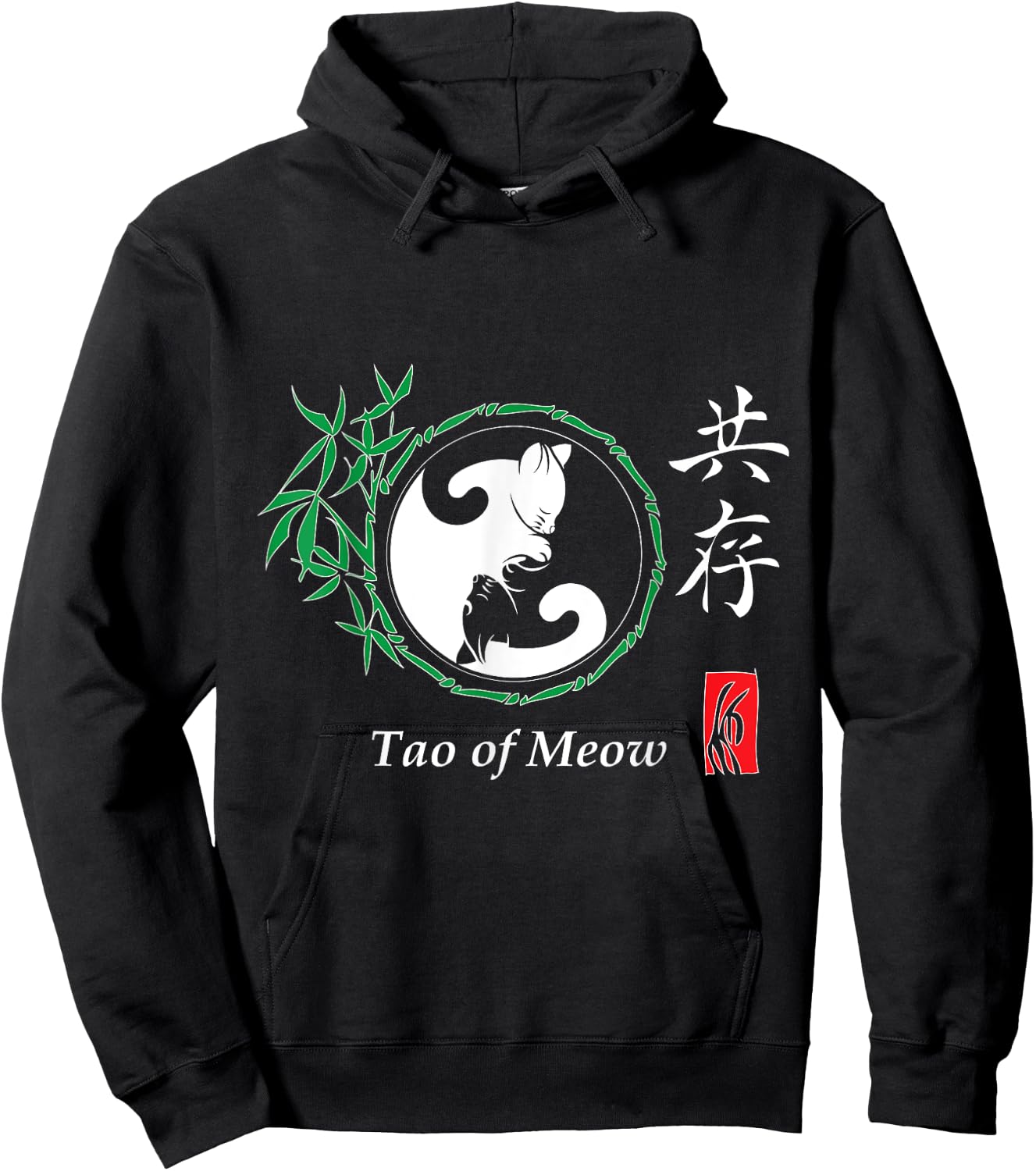 Funny Cat Shirt - Tao Of Meow Yin & Yang Cats Women Girls Kids Hoodie - Hoodie | Black