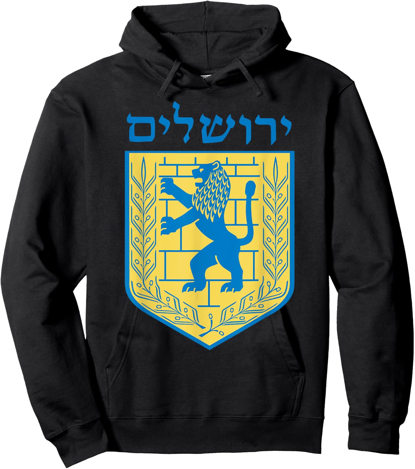 Jerusalem Israel Israeli Flag of Jerusalem Lion Hoodie - Hoodie | Black