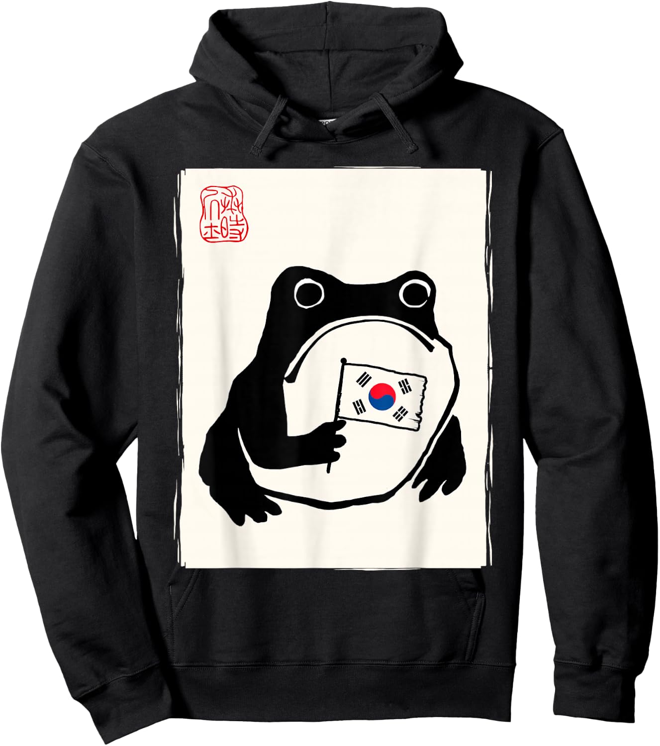 Korean Flag Men Women Kids South Korea Hoodie - Hoodie | Black