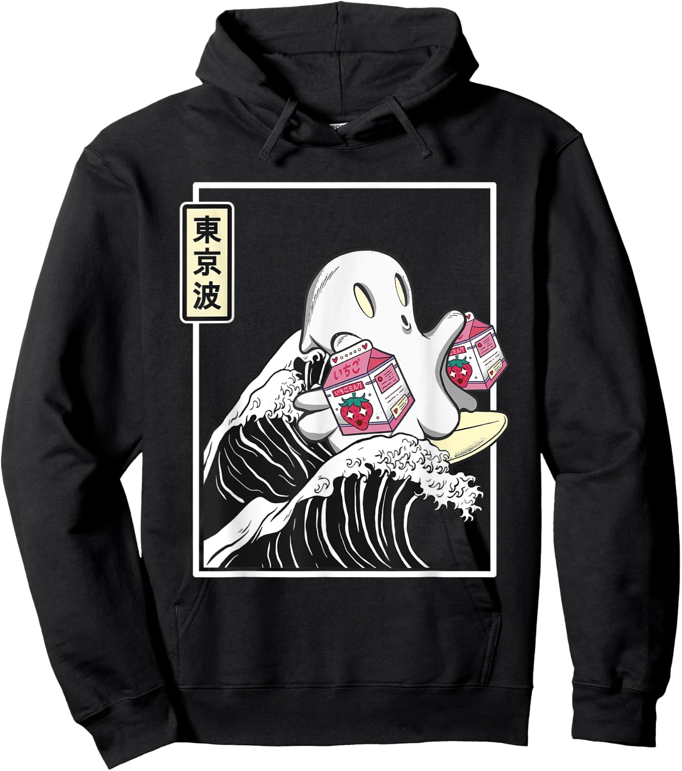 Happy Kawaii Ghost Strawberry Milk Surfing Kanagawa Wave Hoodie - Hoodie | Black