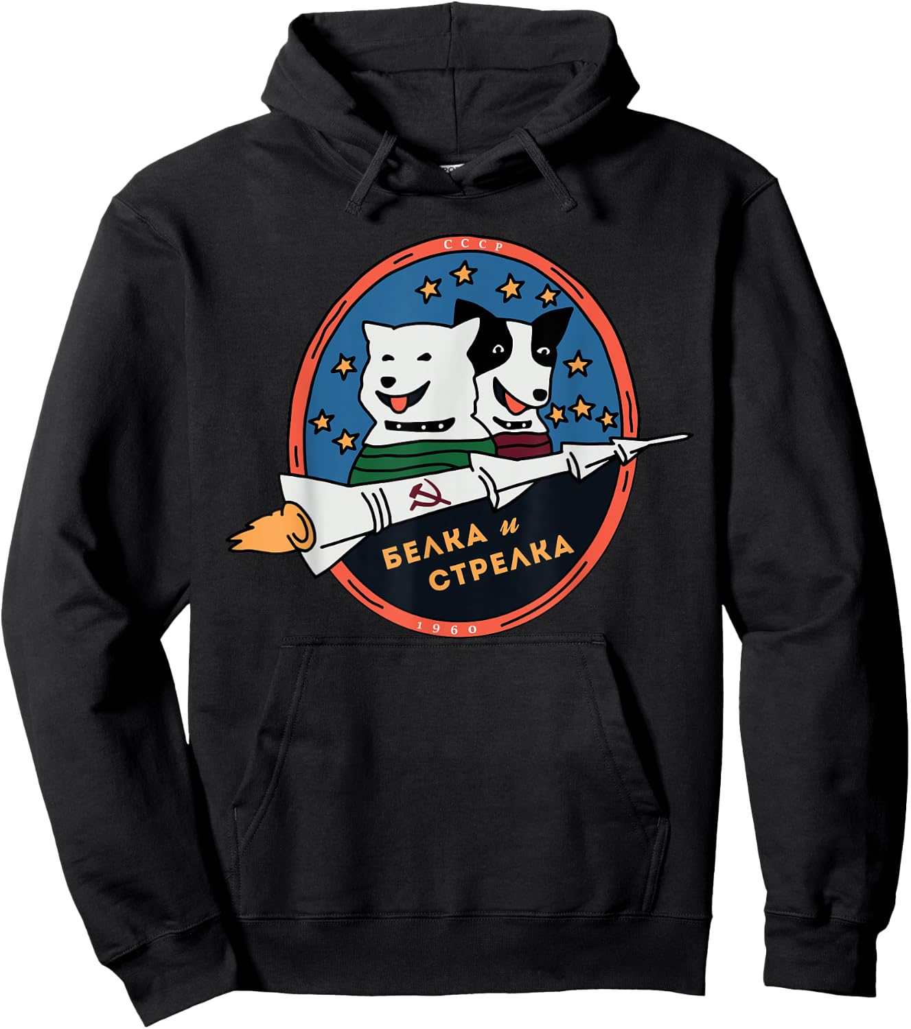 Belka And Strelka Laika Dog USSR Cosmonauts Artistic Hoodie - Hoodie | Black