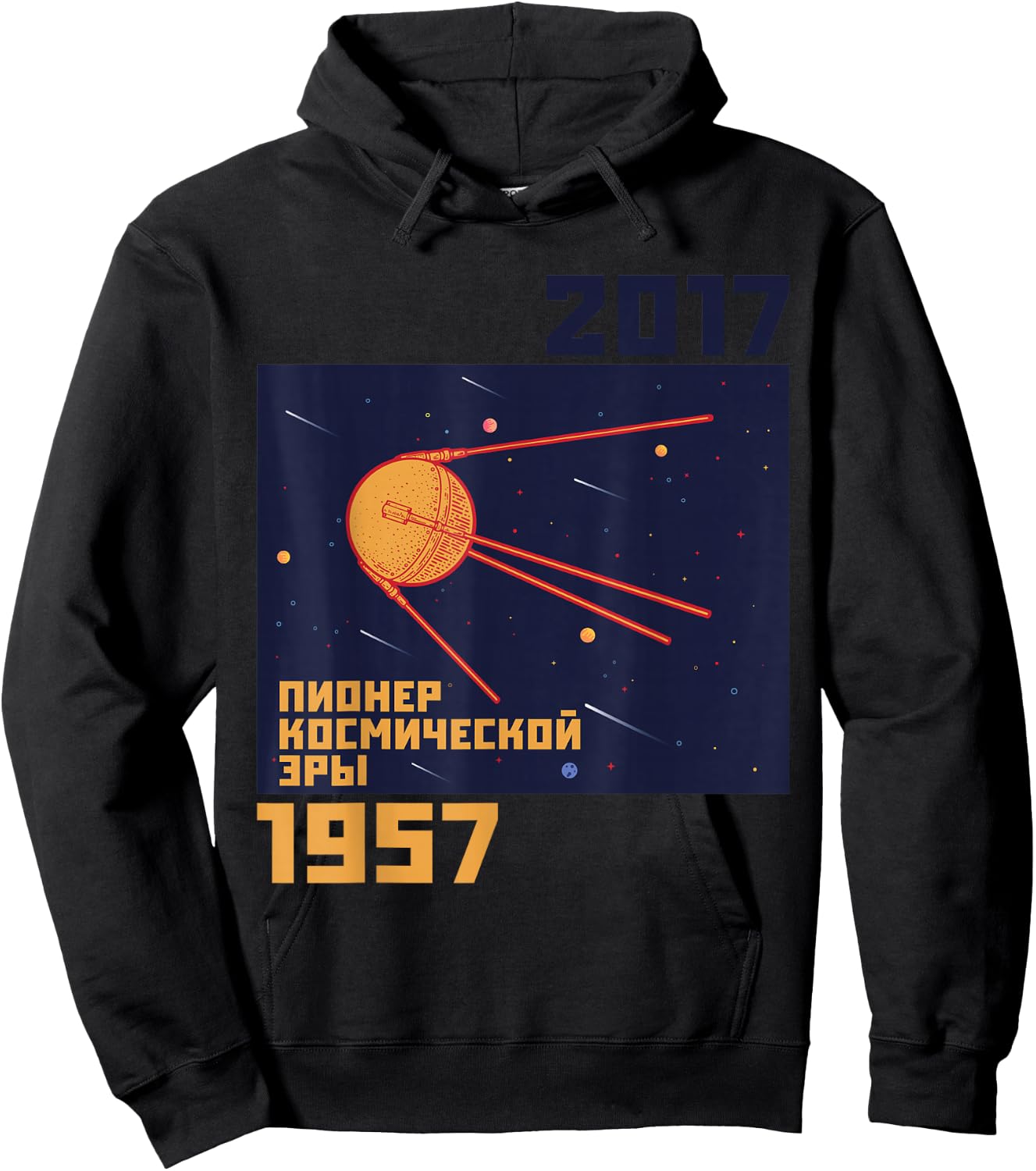 Sputnik Soviet Space Flight USSR Soviet Union Hoodie - Hoodie | Black