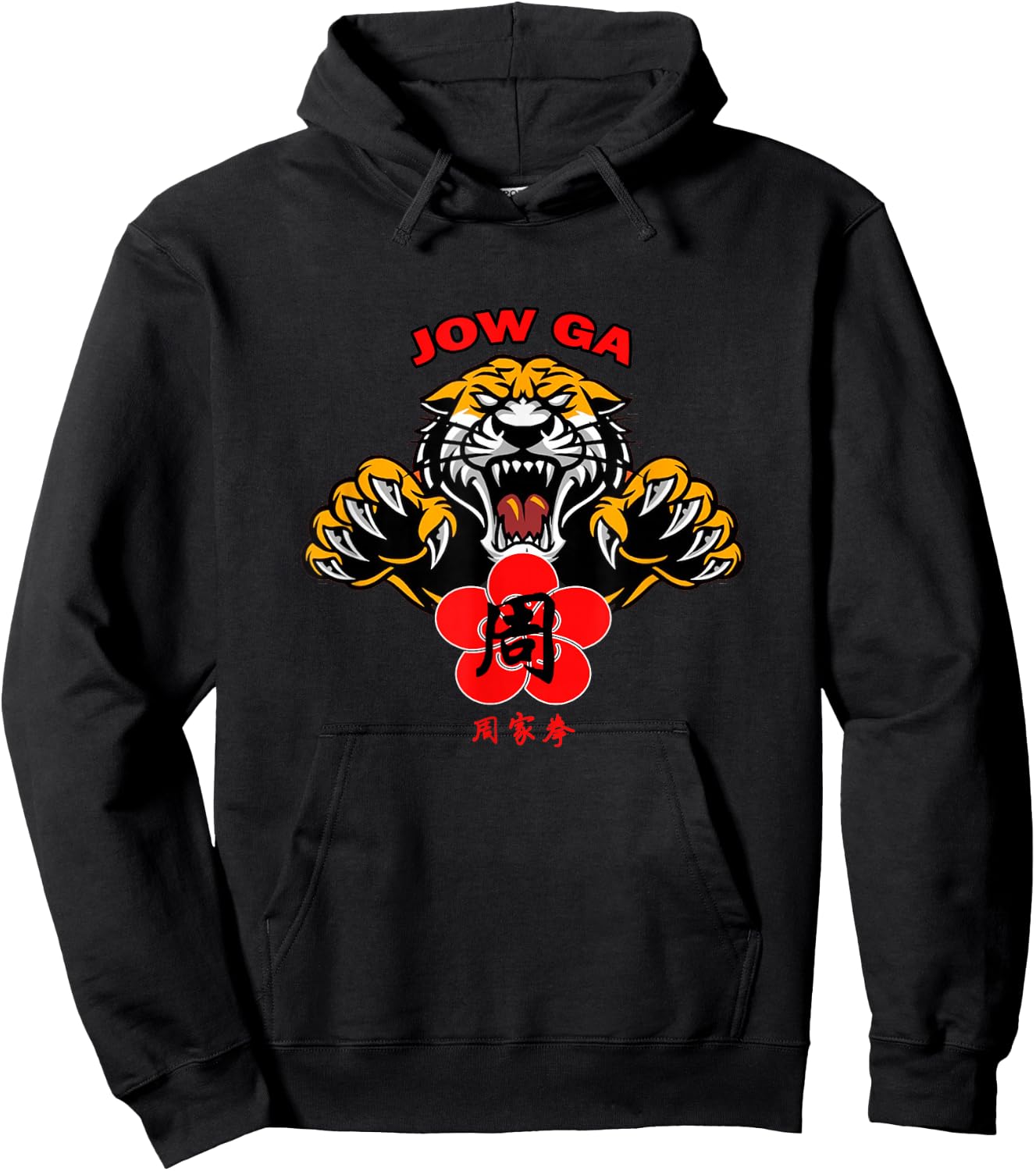 Jow Ga Tiger Leopard Southern Kung Fu Hoodie - Hoodie | Black