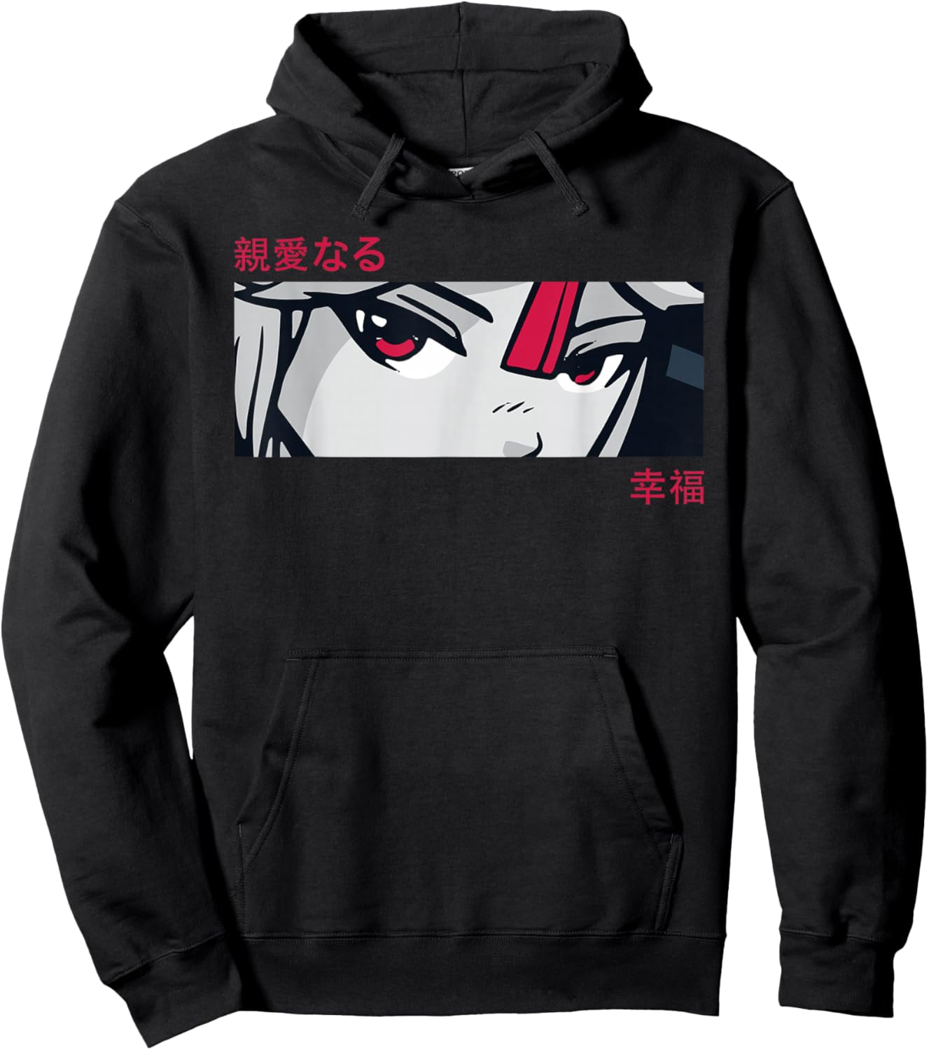 Anime Girl Eyes - Japan Culture Art - Japanese Aesthetic Hoodie - Hoodie | Black